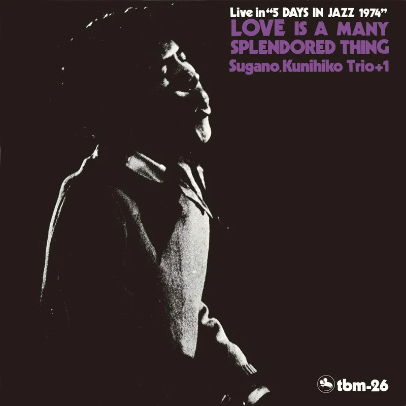 Kunihiko Sugano Trio +1 - Love Is A Many Splendored Thing (2025 Reissue)