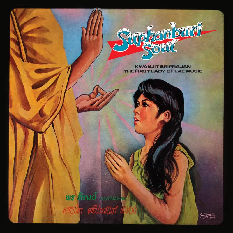 Kwanjit Sriprajan - Suphanburi Soul: Kwanjit Sriprajan, The First Lady of Lae Music