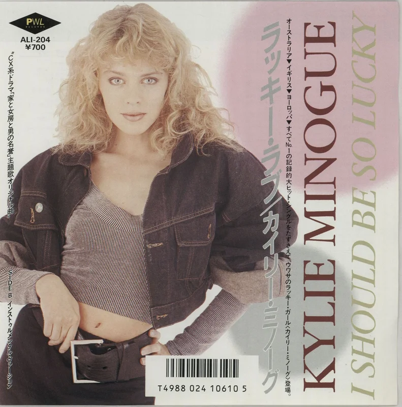 Kylie Minogue I Should Be So Lucky Japanese 7" vinyl