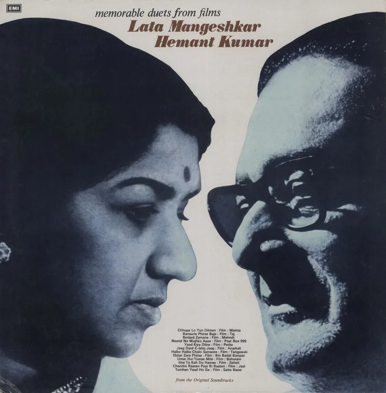 Lata Mangeshkar Memorable Duets From Films Indian Vinyl LP