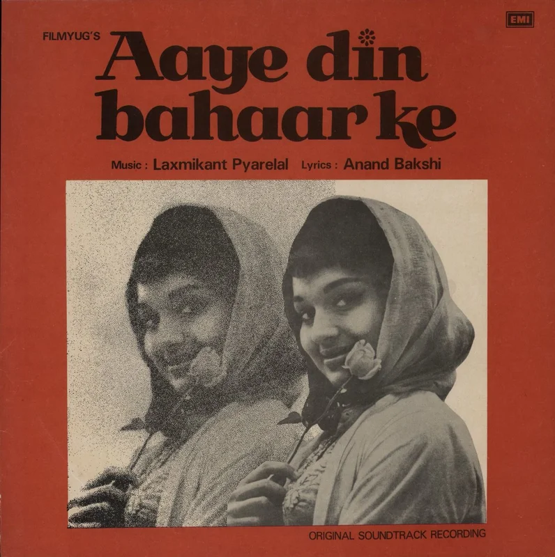 Laxmikant-Pyarelal Aaye Din Bahaar Ke Indian Vinyl LP