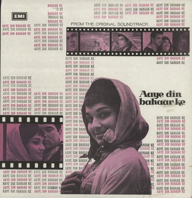 Laxmikant-Pyarelal Aaye Din Bahaar Ke Pakistani Vinyl LP