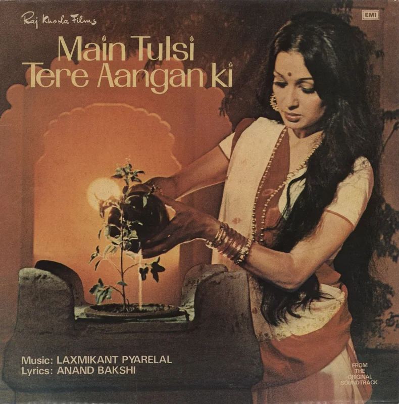 Laxmikant-Pyarelal Main Tulsi Tere Aangan Ki Indian Vinyl LP
