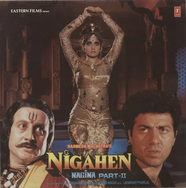 Laxmikant-Pyarelal Nigahen (Nagina Part-II) Indian Vinyl LP