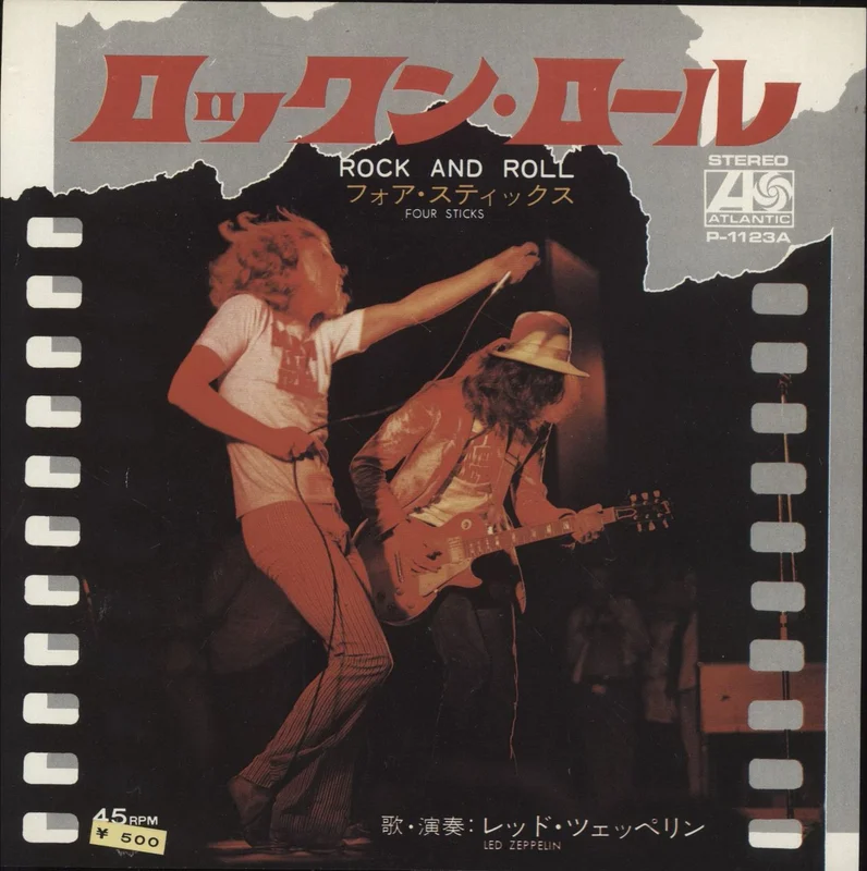 Led Zeppelin Rock And Roll - 500 Yen Sticker Japanese 7" vinyl