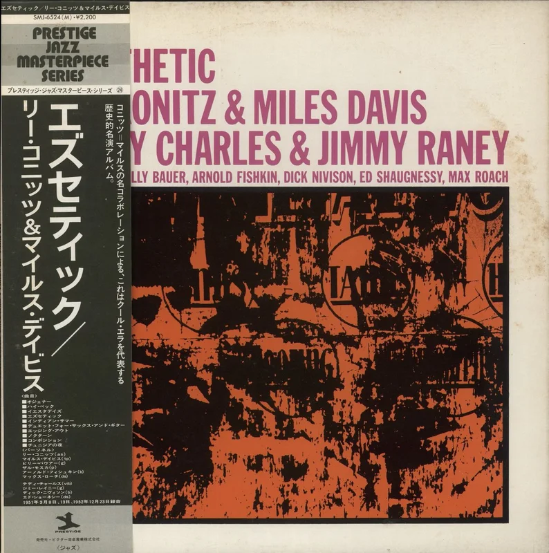 Lee Konitz Ezz-Thetic Japanese Promo Vinyl LP