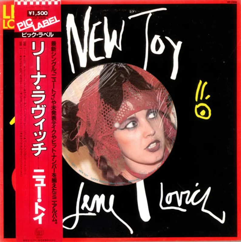 Lene Lovich New Toy Japanese 12" vinyl