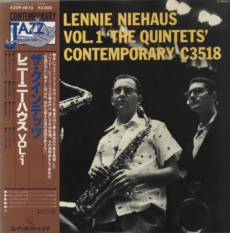 Lennie Niehaus Vol. 1: The Quintets Japanese Vinyl LP
