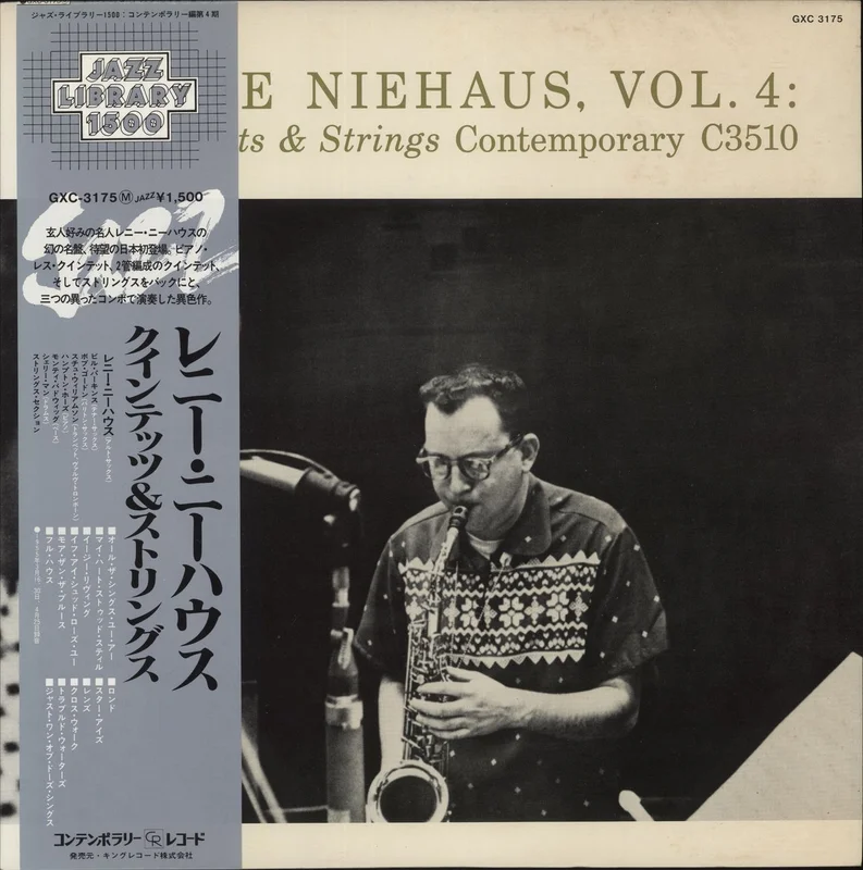 Lennie Niehaus Vol. 4: The Quintets & Strings Japanese Vinyl LP