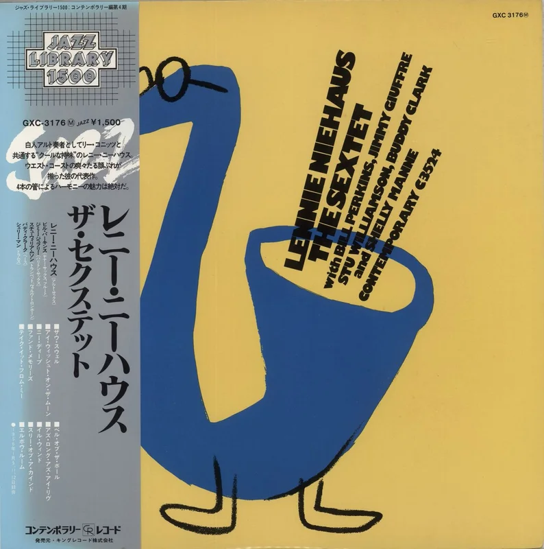 Lennie Niehaus Vol. 5: The Sextet Japanese Vinyl LP