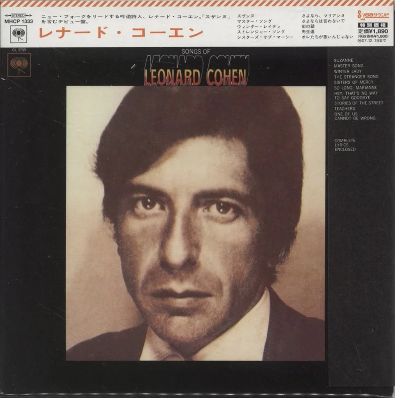 Leonard Cohen Songs Of Leonard Cohen Japanese CD album