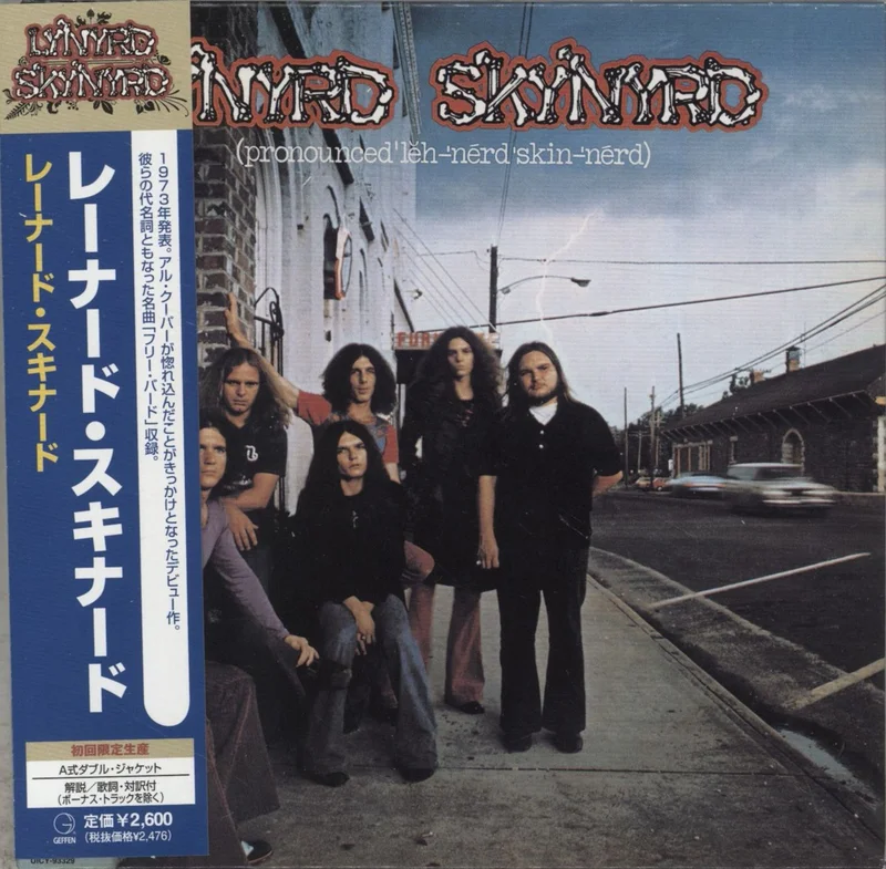 Lynyrd Skynyrd Pronounced Leh-Nerd Skin-Nerd Japanese CD album