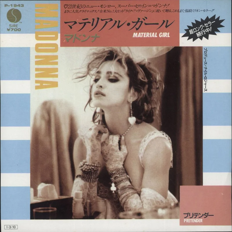 Madonna Material Girl Japanese 7" vinyl