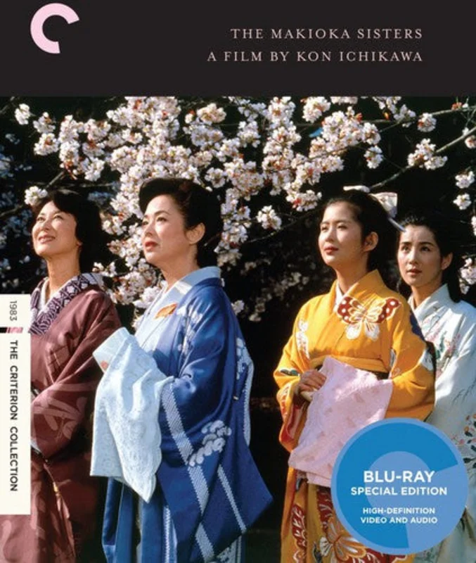 MAKIOKA SISTERS (CRITERION BLU-RAY) - BLU-RAY