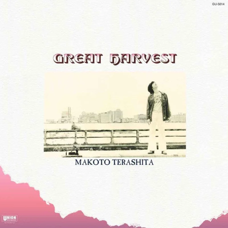 Makoto Terashita  Great Harvest