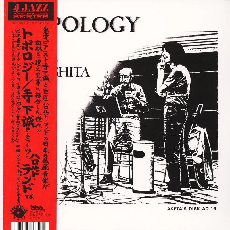 Makoto Terashita Meets Harold Land Topology