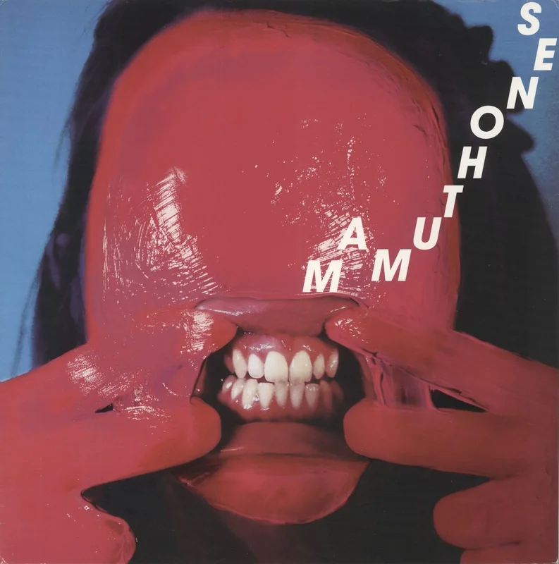 Mamuthones Fear On The Corner - Green & Red Split Vinyl UK Vinyl LP