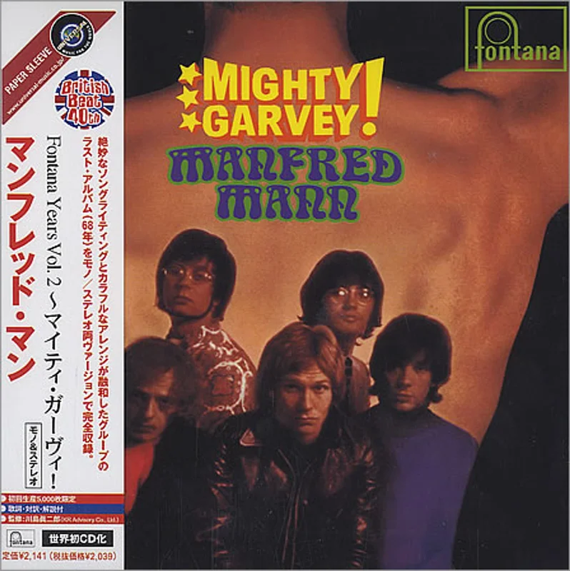 Manfred Mann Mighty Garvey! Japanese CD album