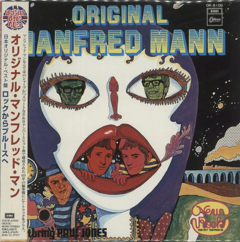 Manfred Mann Original Manfred Mann Japanese CD album
