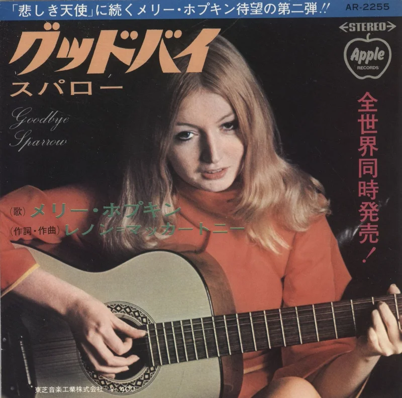 Mary Hopkin Goodbye - Red Vinyl Japanese 7" vinyl