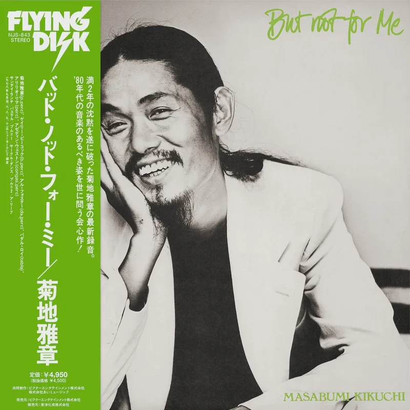 Masabumi Kikuchi  But Not For Me (Spin This Now Reissue)