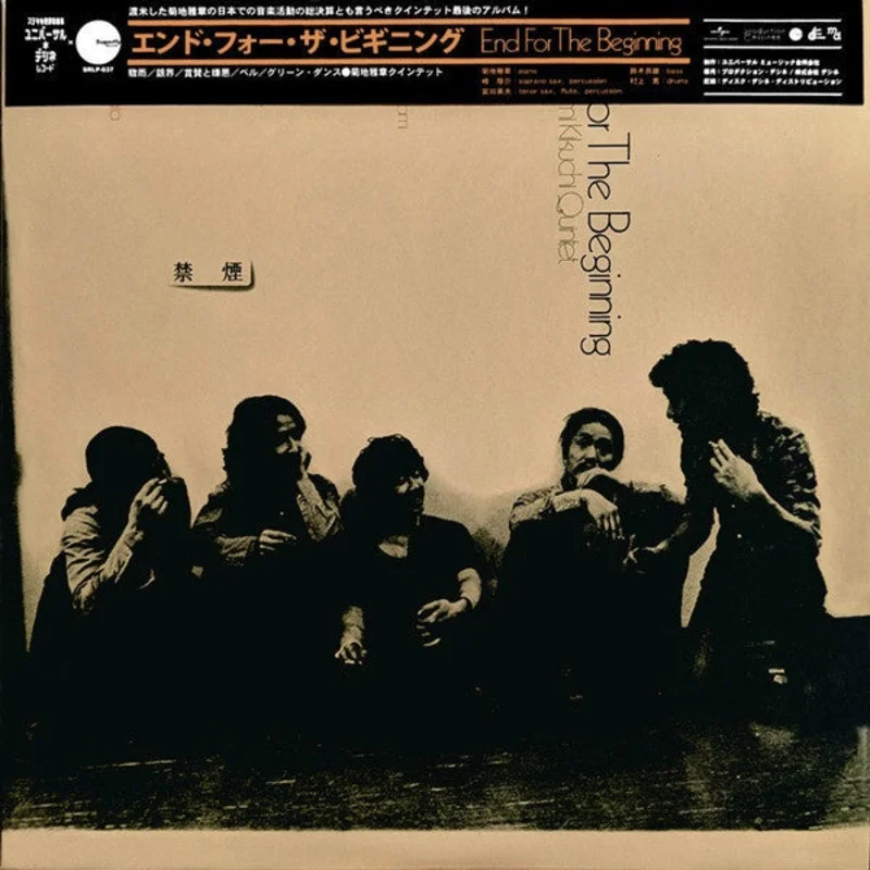 Masabumi Kikuchi Quintet  End For The Beginning