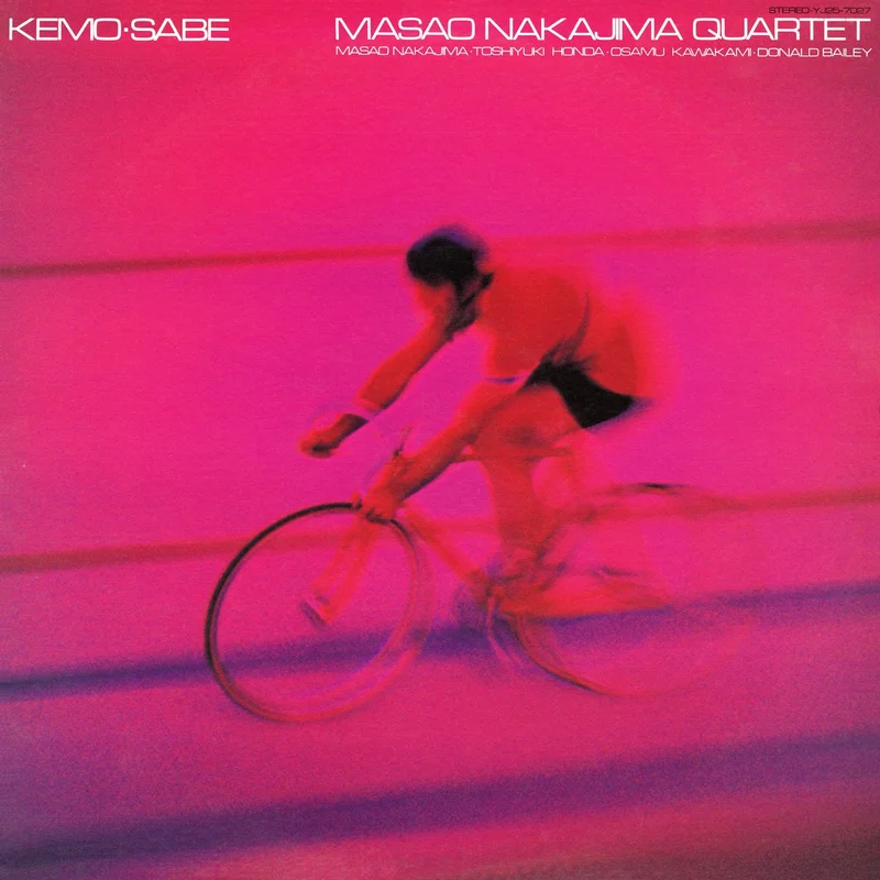 Masao Nakajima Quartet - Kemosabe