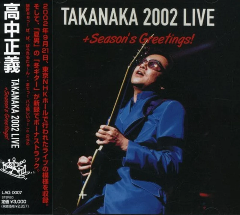 Masayoshi Takanaka - 2002 Live [CD]