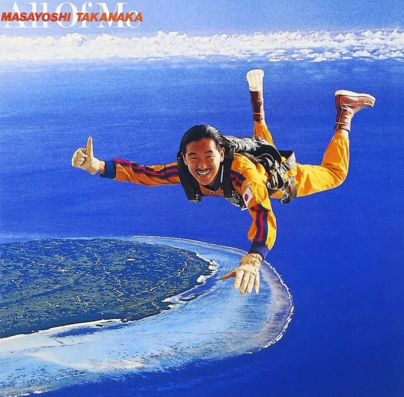 Masayoshi Takanaka All Of Me (2xLP, Green vinyl)