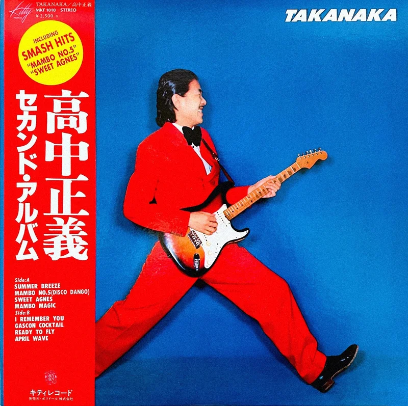 Masayoshi Takanaka - Takanaka (2024 Reissue)