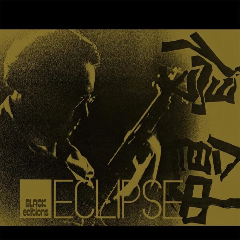 Masayuki Takayanagi And New Direction Unit  Eclipse =  | Black Editions