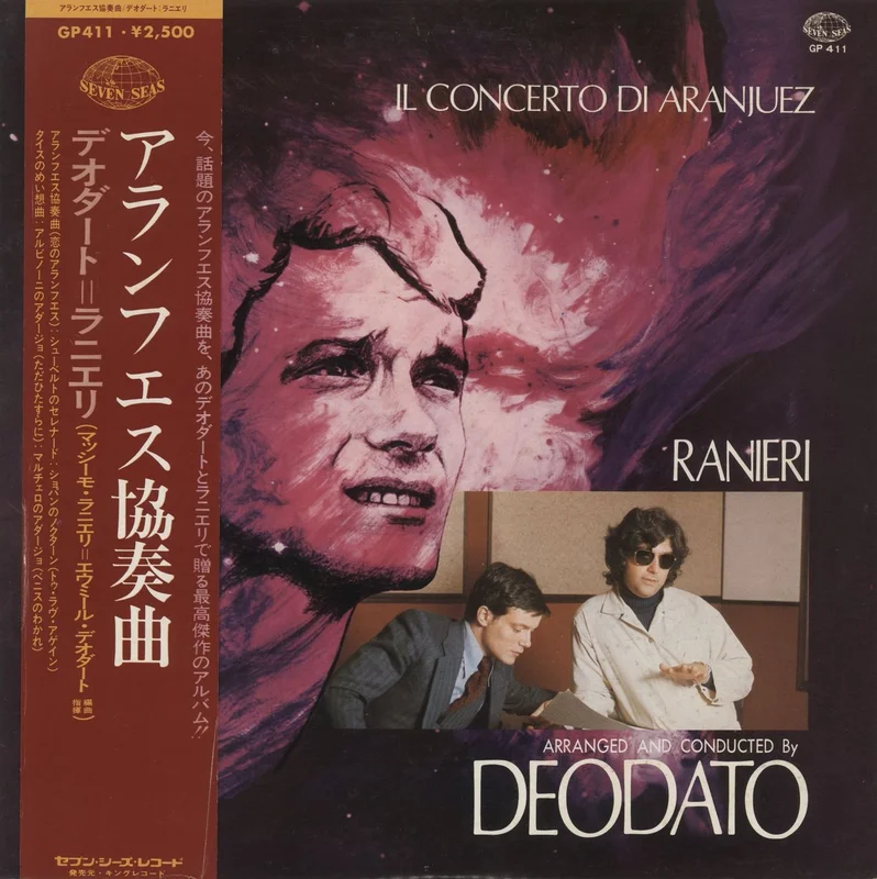 Massimo Ranieri Il Concerto Di Aranjuez Japanese Promo Vinyl LP