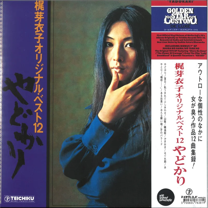 Meiko Kaji Yadokari (LP+7")