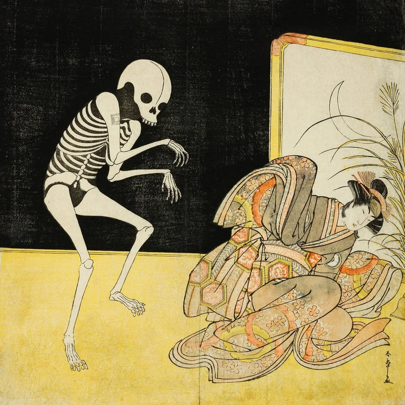 Meitei - Kwaidan /  (5th Anniversary Edition)