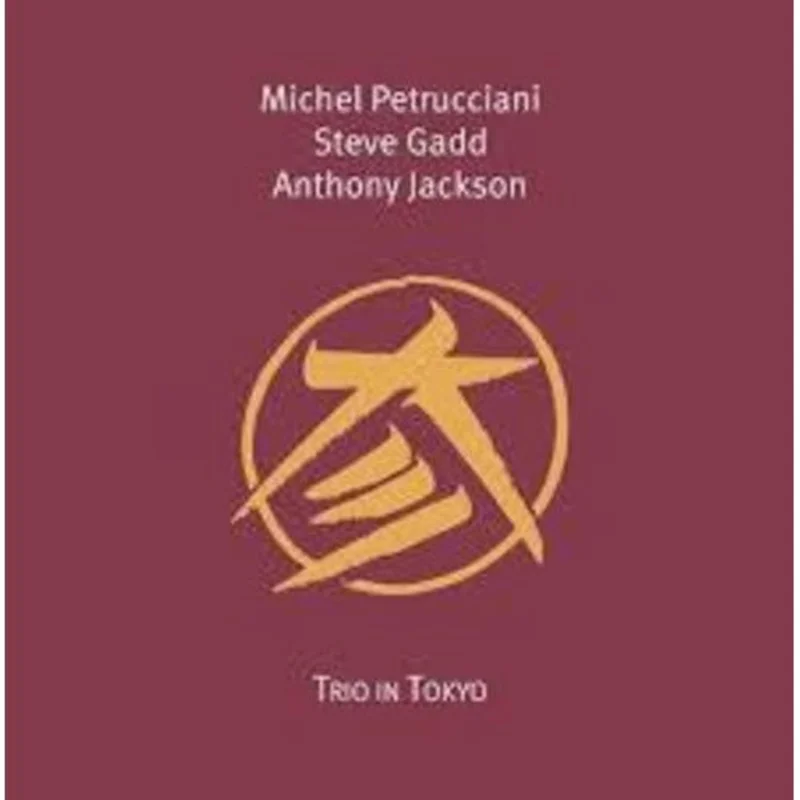 Michel Petrucciani, Steve Gadd, Anthony Jackson - Trio in Tokyo - LP