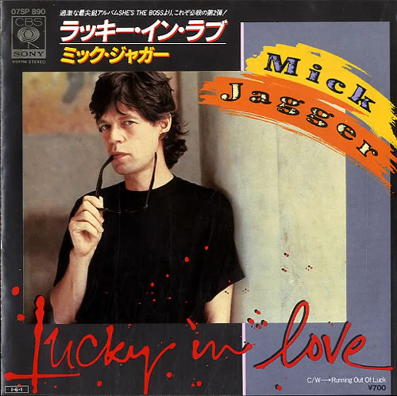 Mick Jagger Lucky In Love Japanese Promo 7" vinyl
