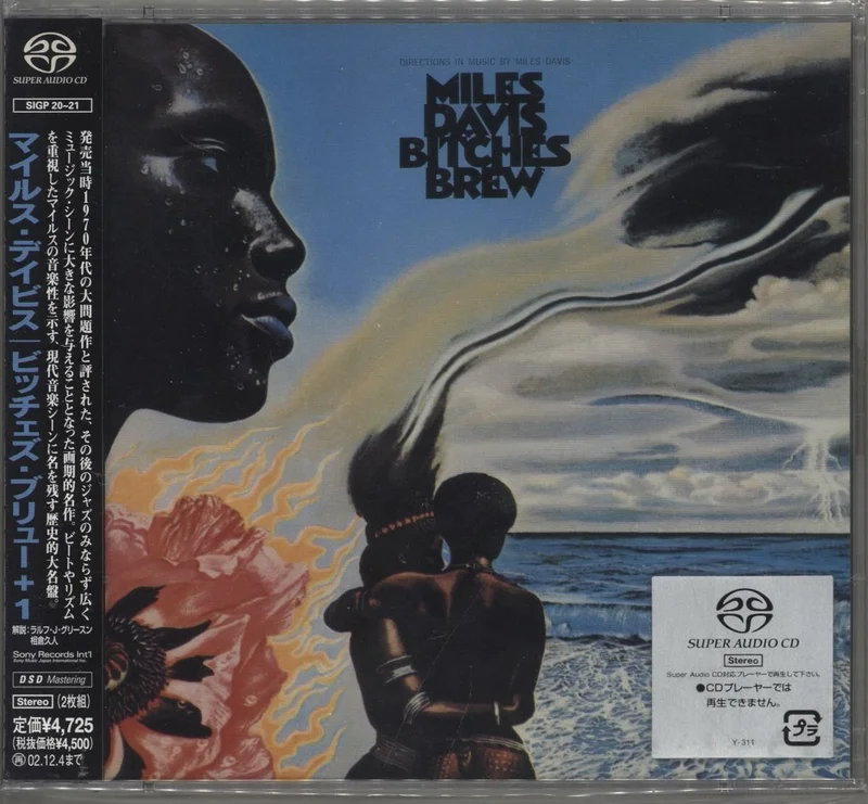 Miles Davis Bitches Brew Japanese Super audio CD