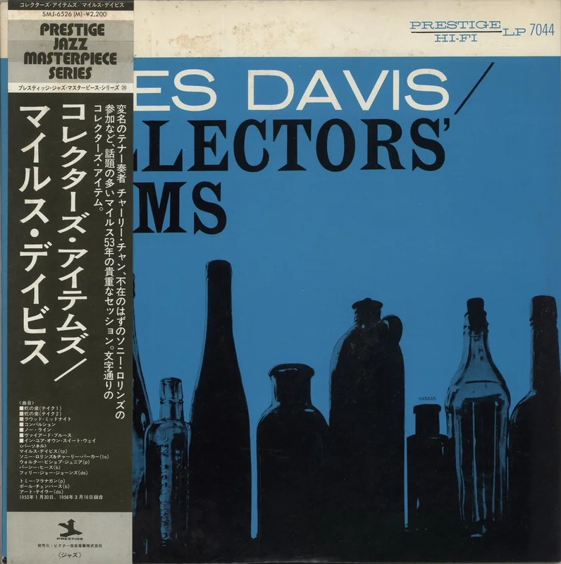 Miles Davis Collectors' Items Japanese Promo Vinyl LP
