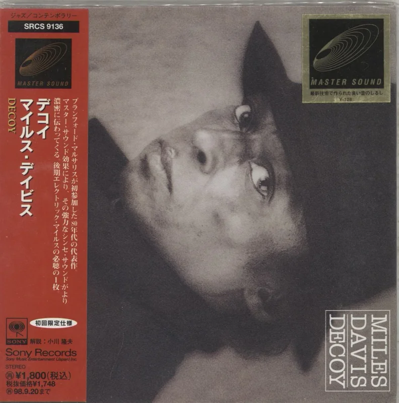 Miles Davis Decoy Japanese Promo CD album