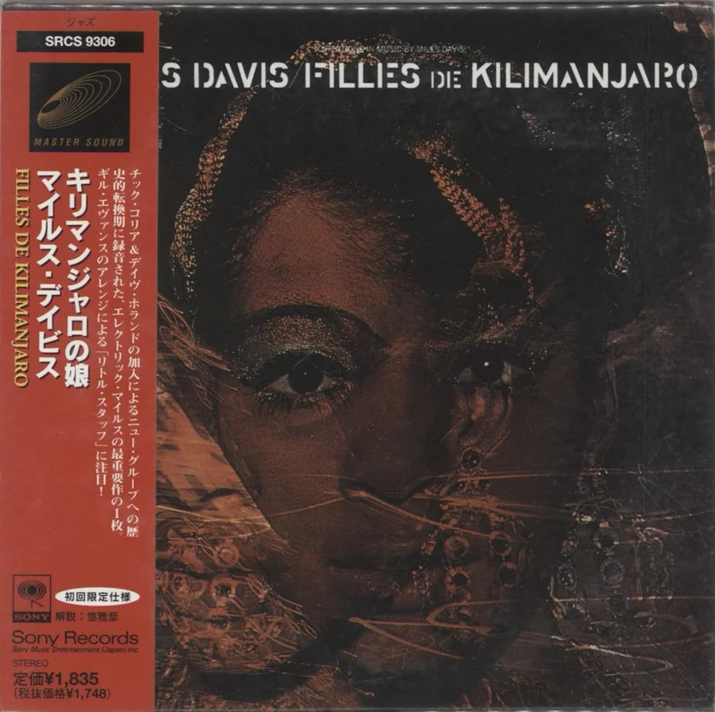 Miles Davis Filles De Kilimanjaro Japanese CD album