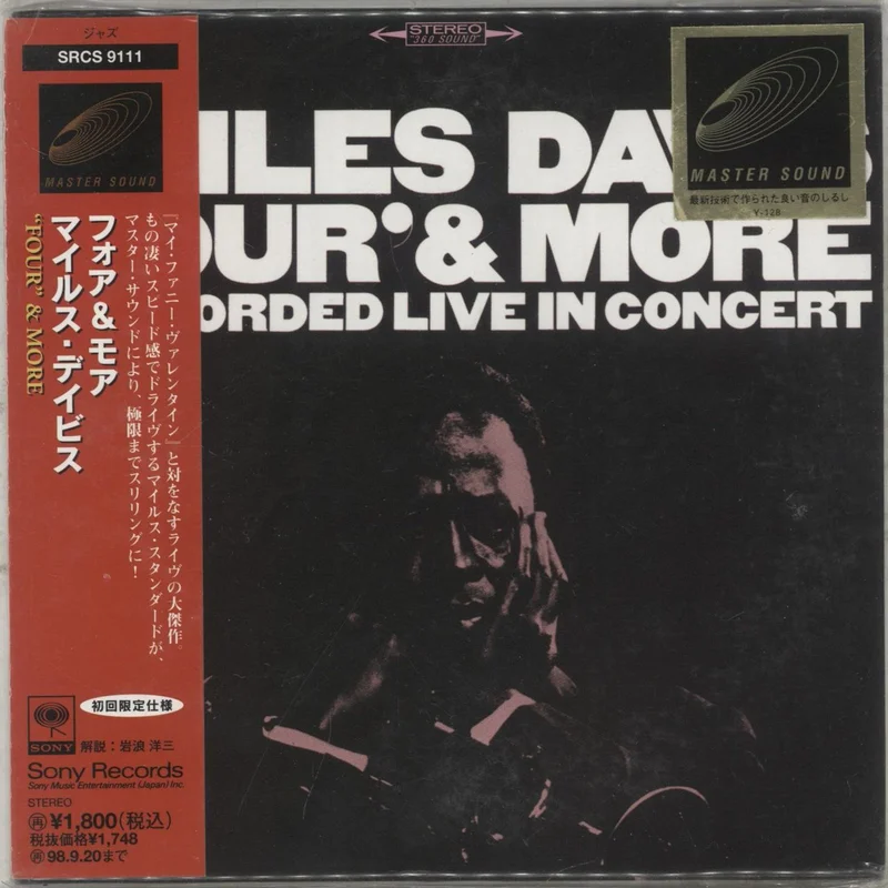 Miles Davis Four & More - Recorded Live In Concert Japanese CD album