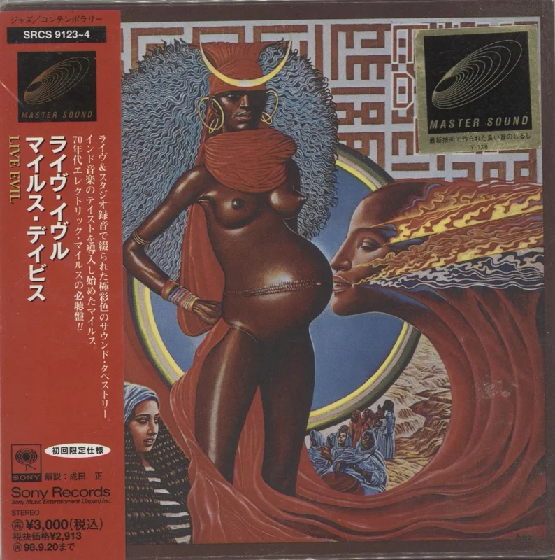 Miles Davis Live Evil Japanese Promo 2-CD album set