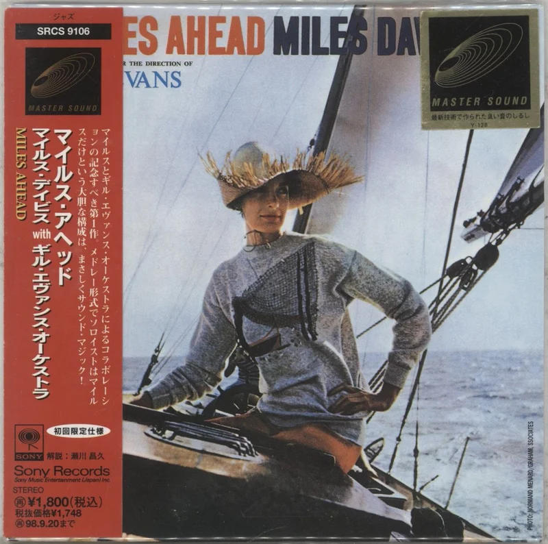 Miles Davis Miles Ahead Japanese Promo CD album