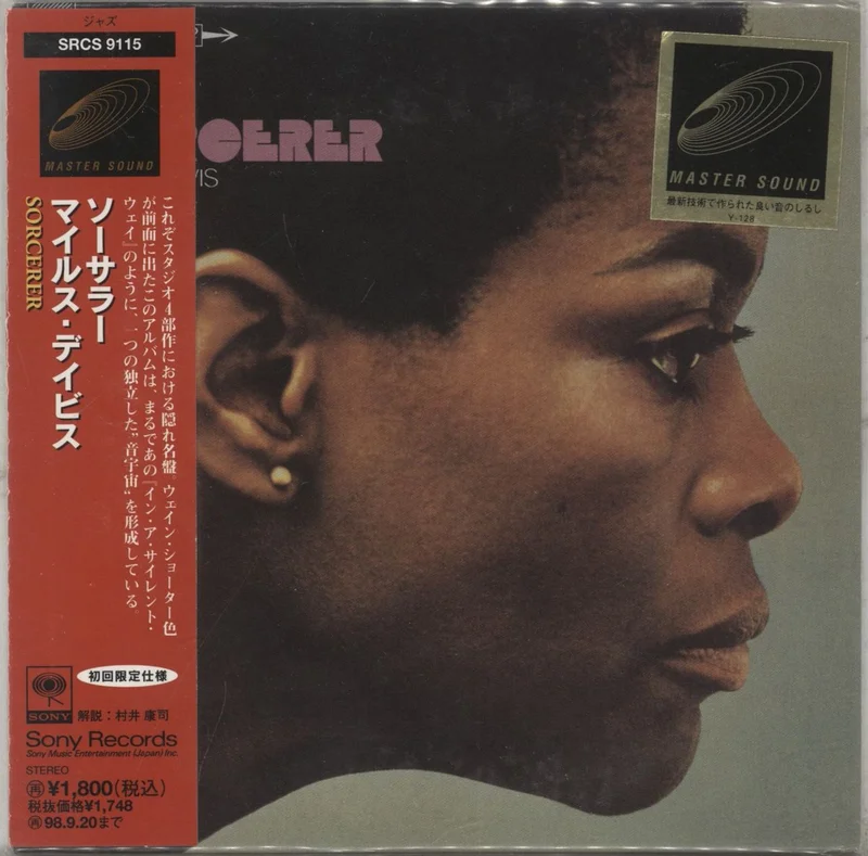 Miles Davis Sorcerer Japanese Promo CD album