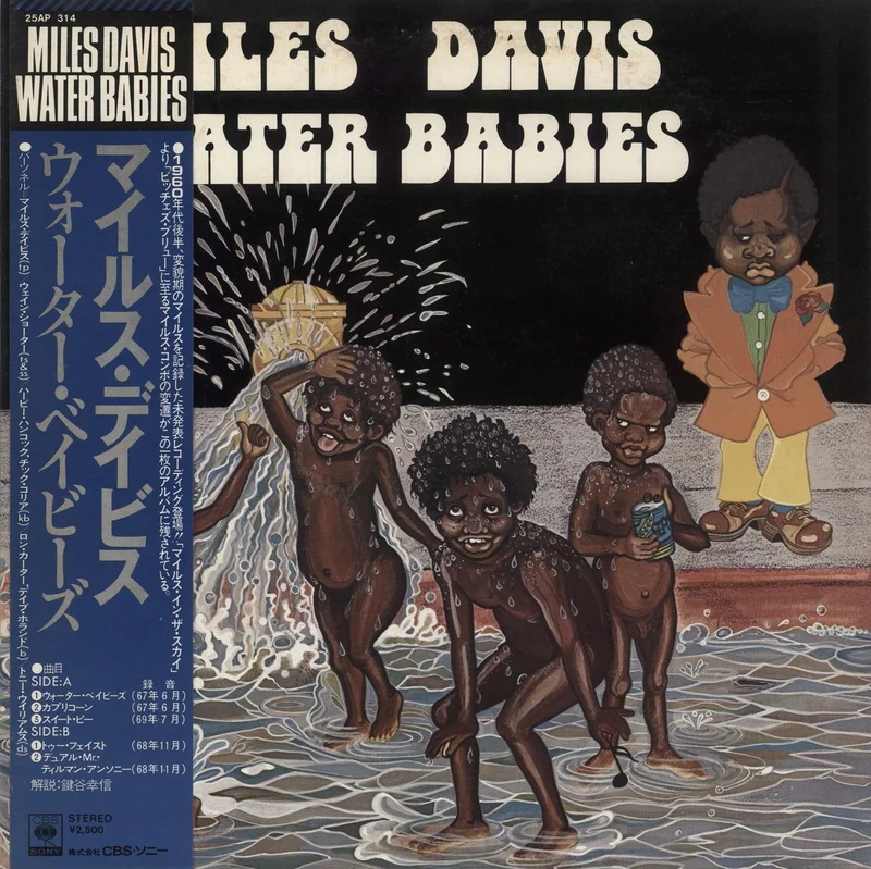 Miles Davis Water Babies Japanese Promo Vinyl LP