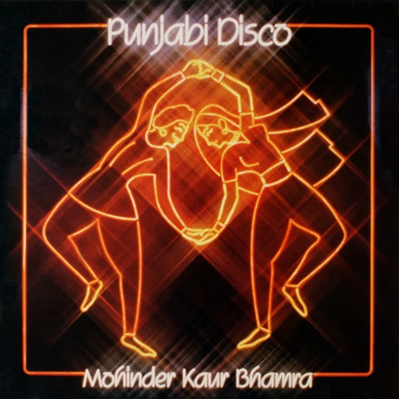 Mohinder Kaur Bhamra  Punjabi Disco