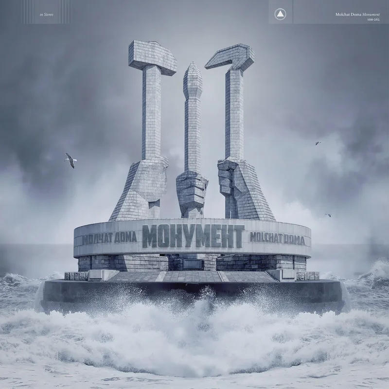 Molchat Doma  Monument (Coloured Vinyl)