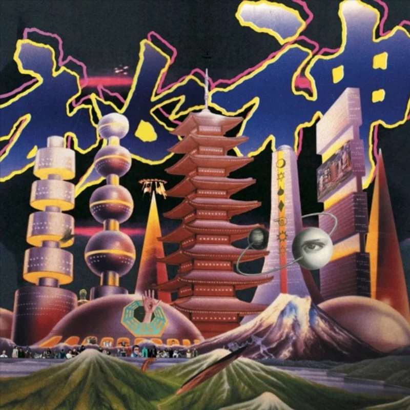 Mong Tong - Mystery