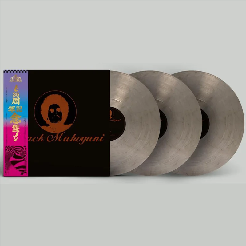 Moodymann Black Mahogani (3xLP, Smokey Vinyl)
