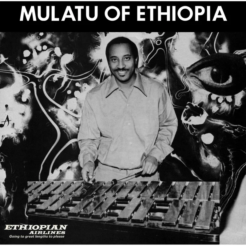 Mulatu Astatke - Mulatu Of Ethiopia - LP